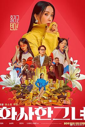 奇米4色
